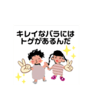 使いすぎに注意スタンプ（個別スタンプ：18）