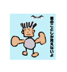 使いすぎに注意スタンプ（個別スタンプ：19）