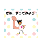 使いすぎに注意スタンプ（個別スタンプ：24）