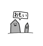 タクトtakuto（個別スタンプ：13）