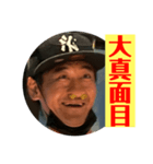 竹内ひろきの4文字熟語（個別スタンプ：1）