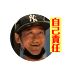 竹内ひろきの4文字熟語（個別スタンプ：2）