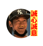 竹内ひろきの4文字熟語（個別スタンプ：3）