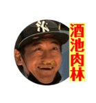 竹内ひろきの4文字熟語（個別スタンプ：4）