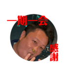 竹内ひろきの4文字熟語（個別スタンプ：7）