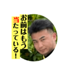 とりあえずのお試しのぐち（個別スタンプ：1）
