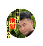 とりあえずのお試しのぐち（個別スタンプ：2）