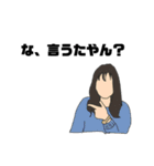 上羽スタンプ（個別スタンプ：5）