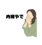 上羽スタンプ（個別スタンプ：11）