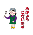 癒し系おばちゃん ‐ver.5‐（個別スタンプ：2）