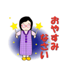 癒し系おばちゃん ‐ver.5‐（個別スタンプ：4）
