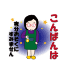 癒し系おばちゃん ‐ver.5‐（個別スタンプ：5）