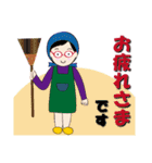 癒し系おばちゃん ‐ver.5‐（個別スタンプ：6）
