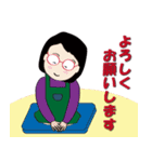 癒し系おばちゃん ‐ver.5‐（個別スタンプ：7）