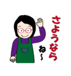 癒し系おばちゃん ‐ver.5‐（個別スタンプ：9）