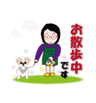 癒し系おばちゃん ‐ver.5‐（個別スタンプ：12）