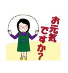 癒し系おばちゃん ‐ver.5‐（個別スタンプ：13）