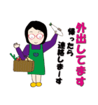癒し系おばちゃん ‐ver.5‐（個別スタンプ：14）