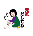 癒し系おばちゃん ‐ver.5‐（個別スタンプ：17）