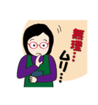 癒し系おばちゃん ‐ver.5‐（個別スタンプ：20）