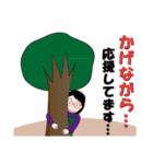 癒し系おばちゃん ‐ver.5‐（個別スタンプ：21）