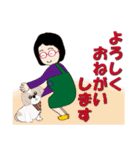 癒し系おばちゃん ‐ver.5‐（個別スタンプ：23）