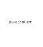 動くフキダシ、動く顔文字、使いやすい挨拶（個別スタンプ：1）