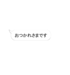 動くフキダシ、動く顔文字、使いやすい挨拶（個別スタンプ：2）