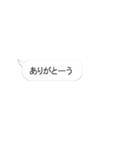 動くフキダシ、動く顔文字、使いやすい挨拶（個別スタンプ：3）