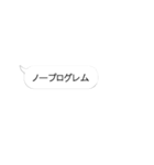 動くフキダシ、動く顔文字、使いやすい挨拶（個別スタンプ：4）