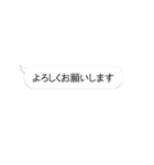 動くフキダシ、動く顔文字、使いやすい挨拶（個別スタンプ：5）