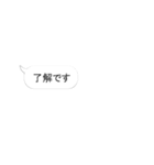 動くフキダシ、動く顔文字、使いやすい挨拶（個別スタンプ：6）