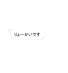 動くフキダシ、動く顔文字、使いやすい挨拶（個別スタンプ：7）