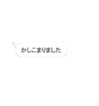 動くフキダシ、動く顔文字、使いやすい挨拶（個別スタンプ：8）