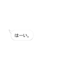 動くフキダシ、動く顔文字、使いやすい挨拶（個別スタンプ：10）