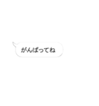 動くフキダシ、動く顔文字、使いやすい挨拶（個別スタンプ：12）