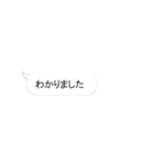 動くフキダシ、動く顔文字、使いやすい挨拶（個別スタンプ：17）