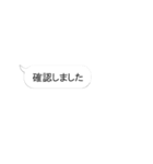 動くフキダシ、動く顔文字、使いやすい挨拶（個別スタンプ：18）