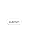 動くフキダシ、動く顔文字、使いやすい挨拶（個別スタンプ：22）