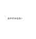 動くフキダシ、動く顔文字、使いやすい挨拶（個別スタンプ：23）