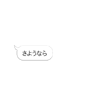 動くフキダシ、動く顔文字、使いやすい挨拶（個別スタンプ：24）