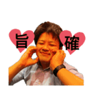 あきひこさんThe Final 〜最高の肺を君へ〜（個別スタンプ：1）