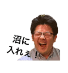 あきひこさんThe Final 〜最高の肺を君へ〜（個別スタンプ：2）