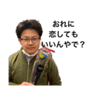 あきひこさんThe Final 〜最高の肺を君へ〜（個別スタンプ：3）