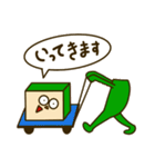 箱さんのハッピー日常会話（個別スタンプ：10）