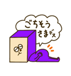 箱さんのハッピー日常会話（個別スタンプ：34）