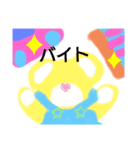 森のくまです（個別スタンプ：1）