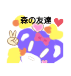 森のくまです（個別スタンプ：8）