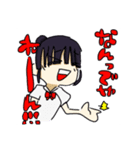 ポニテちゃん❗（個別スタンプ：4）