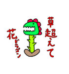 ドラゴン‘s スタンプ（個別スタンプ：5）